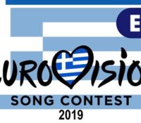 Η ΕΡΤ βάζει τον Πήχη ψηλά “συμμετέχουμε  στη Eurovision για μία νίκη”