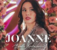 Joanne “Βράδυ Χριστούγεννα” νέο Τραγούδι εορταστικό.
