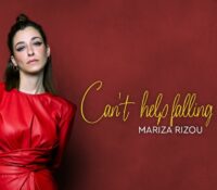 Μαρίζα Ρίζου “Can’t help falling in love” το τραγούδι του Έλβις όπως διασκευάστηκε για το Maestro.